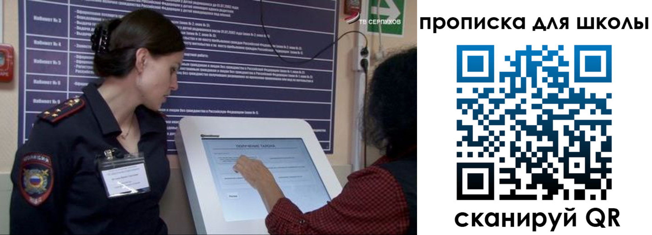 регистрация для дет. сада в Усть-Катаве