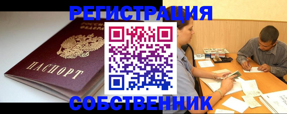 найти адрес прописки в Усть-Катаве