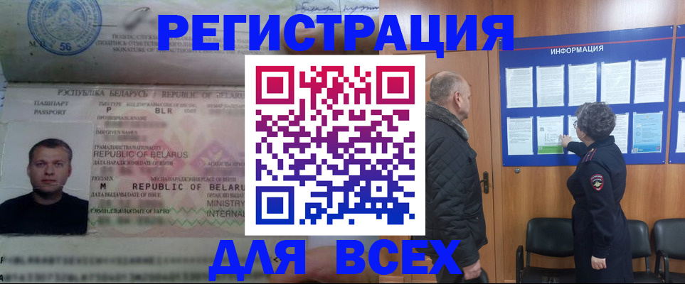 где прописаться в Усть-Катаве