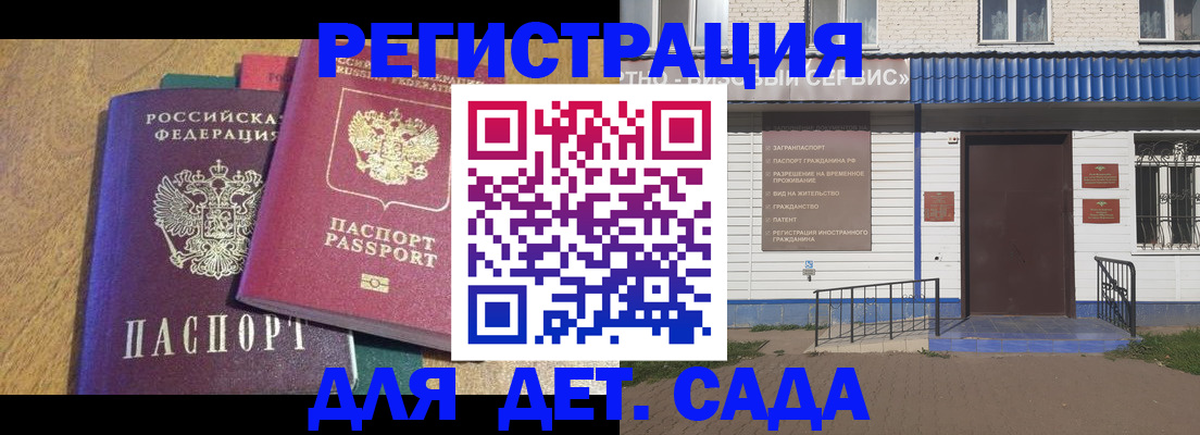 прописка для кредита в Усть-Катаве